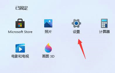 win11切换桌面卡住调整时间就可以是怎么回事 win11切换桌面卡住调整时间就可以的解决方法