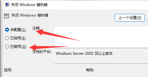 win11切换桌面动画又没了是怎么回事 win11切换桌面动画又没了解决方法