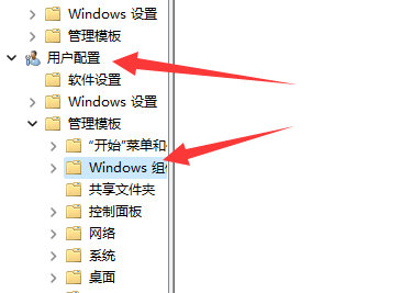 win11切换桌面没反应怎么回事 win11切换桌面没反应解决方法