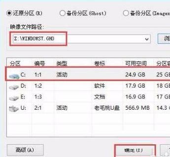 win10外星人checkingmedia怎么解决 win10外星人checkingmedia解决方法