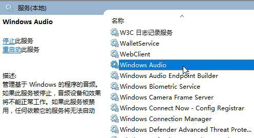 win11没有声音输出设备怎么办 win11没有声音输出设备解决方法