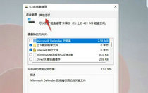 win11系统还原点可以删除吗 win11系统还原点可以删除吗问题解析