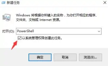 windows11左下角图标打不开怎么办 windows11左下角图标打不开解决方法