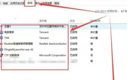 windows11控制面板闪退怎么办 windows11控制面板闪退解决方法