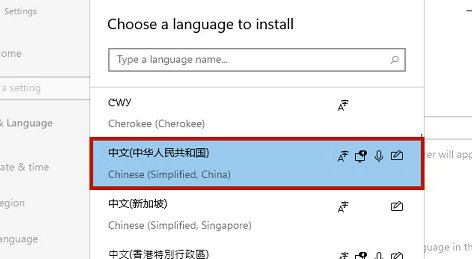 windows11英文版怎么改中文版 windows11英文版改中文版教程