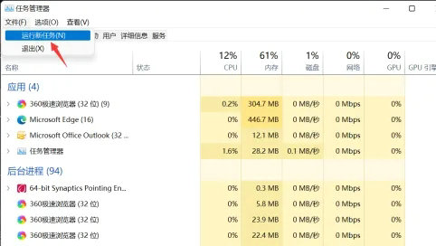 windows11无法打开设置界面怎么办 windows11无法打开设置界面解决方法