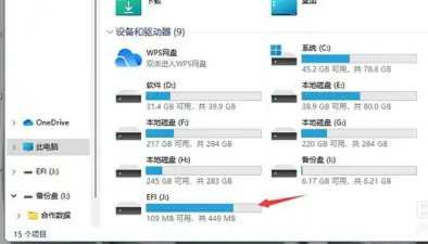 windows11识别不出来u盘怎么办 windows11识别不出来u盘解决方法