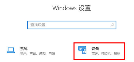 win11输入法消失打不了字怎么办 win11输入法消失打不了字解决方法