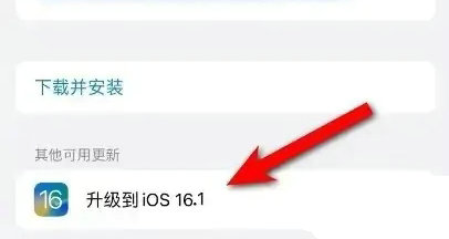 ios16主动粘贴不再弹窗怎么解决 ios16主动粘贴不再弹窗解决方法