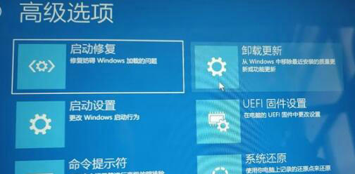 windows11进不去桌面了怎么办 windows11进不去桌面了解决方法