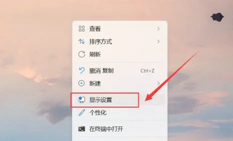 windows11怎么设置外接显示器为主屏幕 windows11设置外接显示器为主屏幕教程