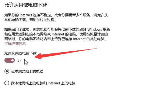 win11安装助手第三步很慢怎么办 win11安装助手第三步很慢解决方法