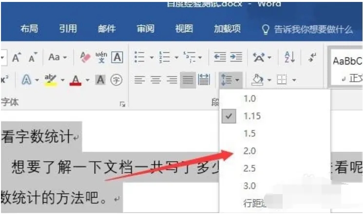 win10文件夹行间距怎么调整 win10文件夹行间距调整方法