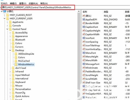 win10桌面图标间距变大了怎么调整 win10桌面图标间距变大了调整方法