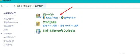 windows10管理员模式怎么进 windows10管理员模式进入方法