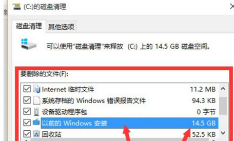 windows10更新文件在哪里删除 windows10更新文件删除教程