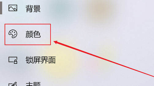 windows11任务栏颜色改不了怎么办 windows11任务栏颜色改不了解决方法