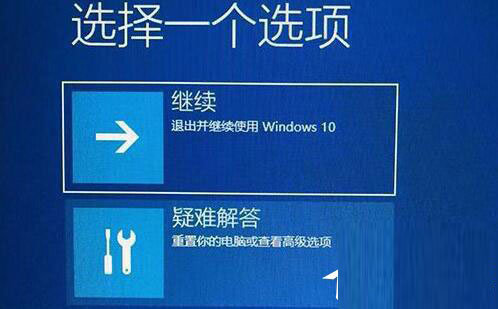 Win11系统更新重启后一直在转圈怎么办 Win11系统更新重启后一直在转圈解决办法