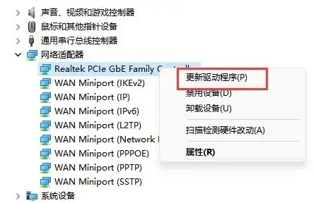 win11无线网络找不到了怎么办 win11无线网络找不到了解决方法