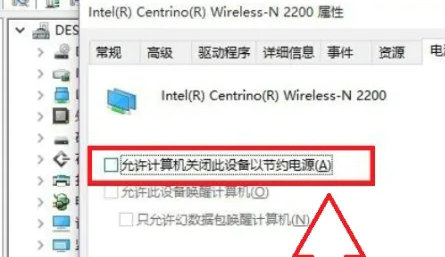 win11笔记本wifi断网很频繁怎么办 win11笔记本wifi断网很频繁解决方法