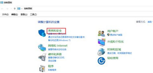 win10自动关机代码没反应怎么办 win10自动关机代码没反应解决方法