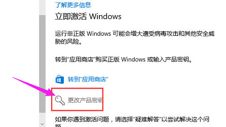 win10专业版免费永久激活方法 win10专业版激活教程