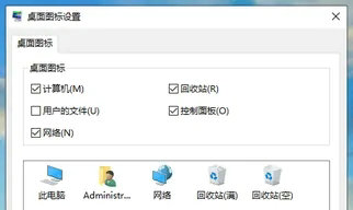 win10控制面板快捷键是什么 win10控制面板快捷键介绍