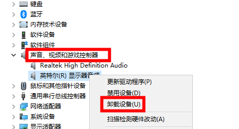 Win1122H2更新失败错误代码0x8007001F怎么办 Win1122H2更新失败错误代码0x8007001F解决方法