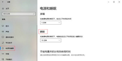 win10桌面假死无响应怎么解决 win10桌面假死无响应解决方法