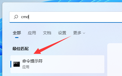 win11清理c盘垃圾的cmd命令是什么 win11清理c盘垃圾的cmd命令介绍