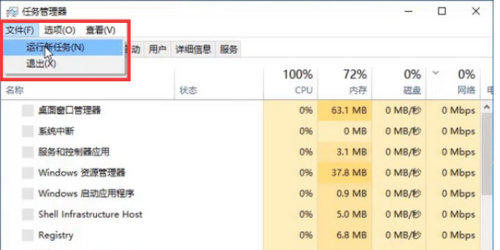 win10桌面假死鼠标能动原因是什么 win10桌面假死鼠标能动原因解析