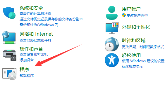 win11无法打开exe文件怎么办 win11无法打开exe文件解决方法