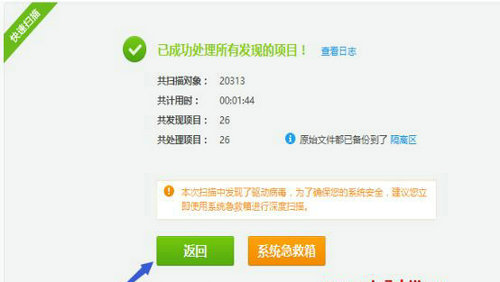 win7显示隐藏文件夹选项无效是怎么回事 win7显示隐藏文件夹选项无效解决方法