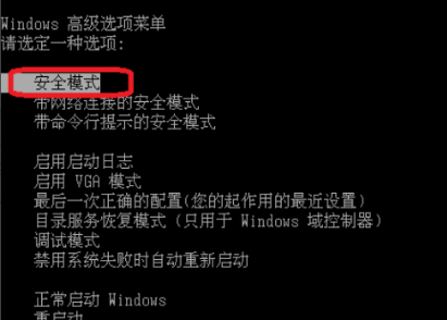 神舟装win7蓝屏0x000000a怎么办 神舟装win7蓝屏0x000000a解决办法