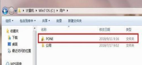 win7桌面文件路径找不到了怎么办 win7桌面文件路径找不到了解决方法