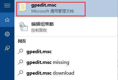 win11administrators权限怎么获得 win11administrators权限获得方法