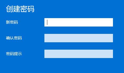 windows11默认账号密码怎么修改 windows11默认账号密码修改教程