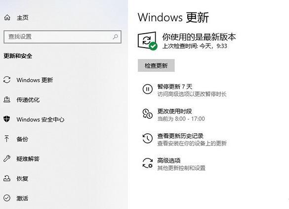 win1020h2版本怎么样 win1020h2版本怎么样介绍