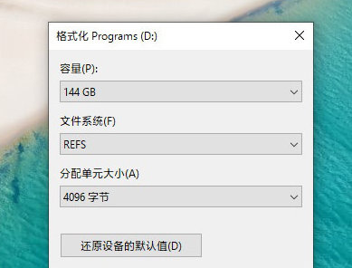 win11专业版和专业工作站版区别 win11专业版和专业工作站版区别解析