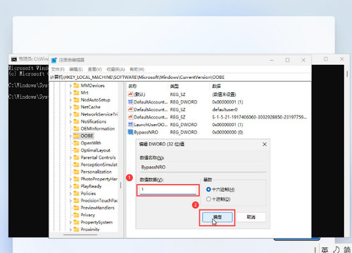 win11版本21h2备份需要登录怎么办 win11版本21h2备份需要登录解决方法