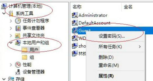 win11共享文件夹怎么设置密码 win11共享文件夹怎么设置密码分享