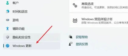 win11自带一键重装系统怎么操作 win11自带一键重装系统操作教程