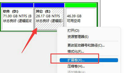 win11磁盘分区怎么恢复回去 win11磁盘分区恢复回去教程