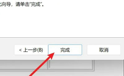 win11电脑磁盘怎么分盘 win11电脑磁盘分盘教程