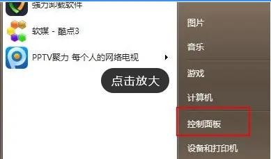 win7如何升级到win11 win7升级到win11教程分享