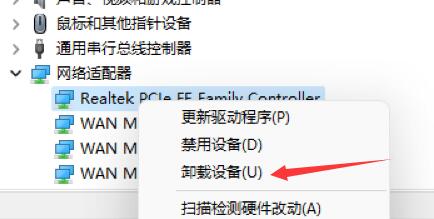 win11开机就死机怎么解决 win11开机就死机解决教程