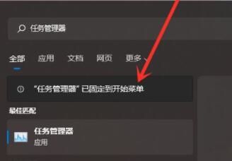 win11怎么将桌面图标固定到开始菜单 win11将桌面图标固定到开始菜单教程