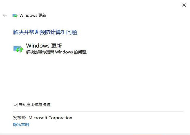 win1020h2更新卡住怎么办 win1020h2更新卡住解决办法