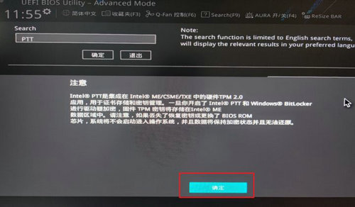 asus更新为win11系统怎么操作 asus更新为win11系统操作方法