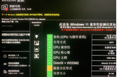 win11无法安装到gpt分区怎么办 win11无法安装到gpt分区解决方法